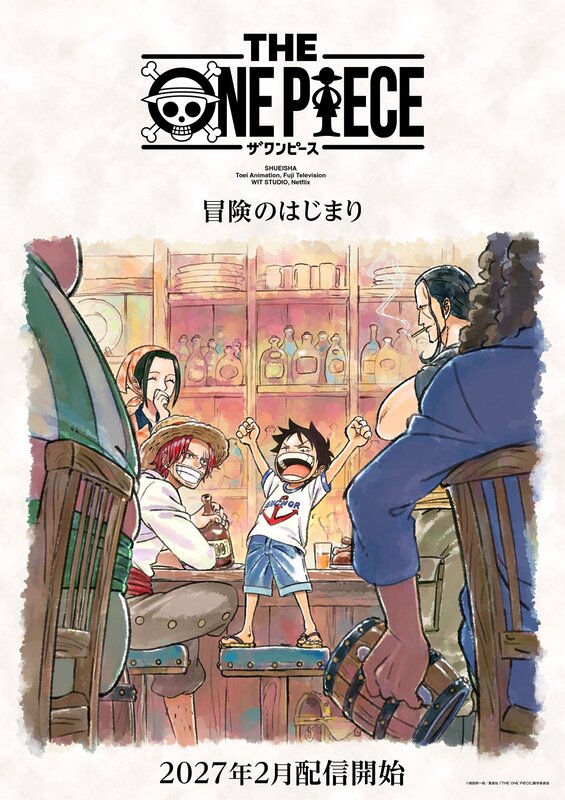 the one piece