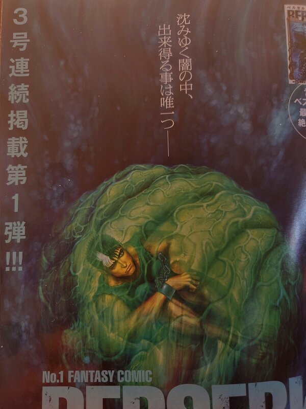 Ilustración a color del capítulo 384 de Berserk