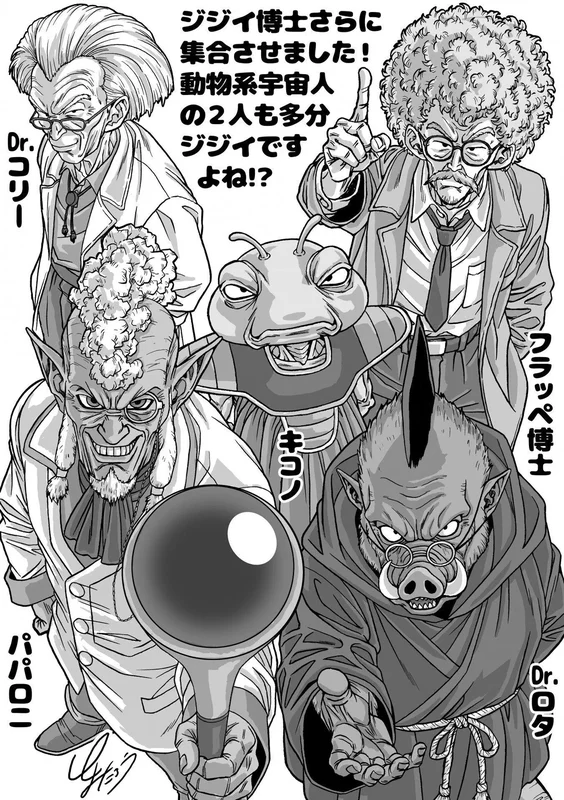 dragon ball