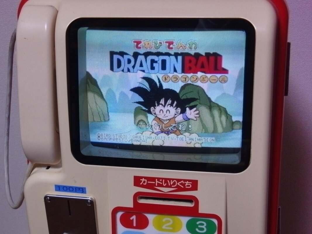 dragon ball maquina
