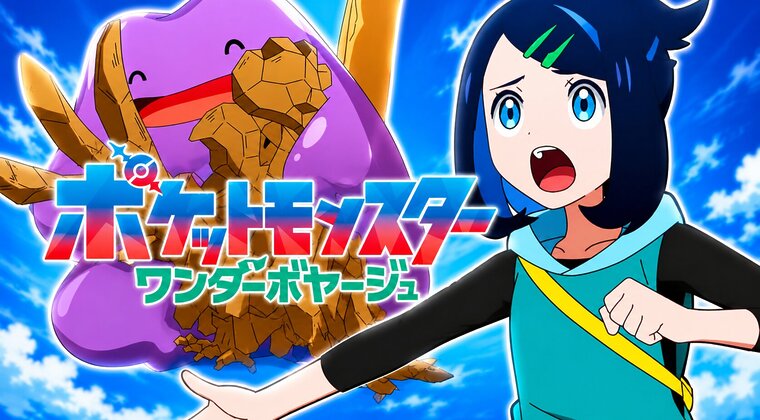 Imagen de Horizontes Pokémon cambia el tono en su nueva temporada: ¿es un acierto o un error?