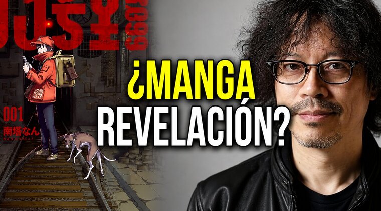 Imagen de Solo tiene 6 capítulos, pero este nuevo manga ya ha enamorado a leyendas como Naoki Urasawa e Inio Asano