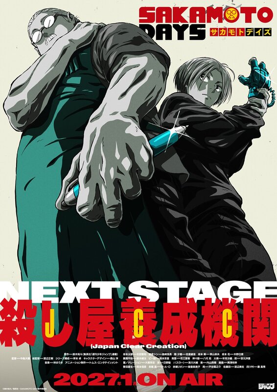 Sakamoto Days temporada 2