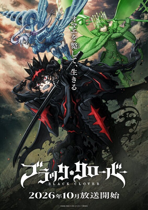 black clover