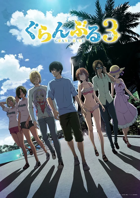grand blue dreaming temporada 3 Grand Blue Dreaming temporada 3