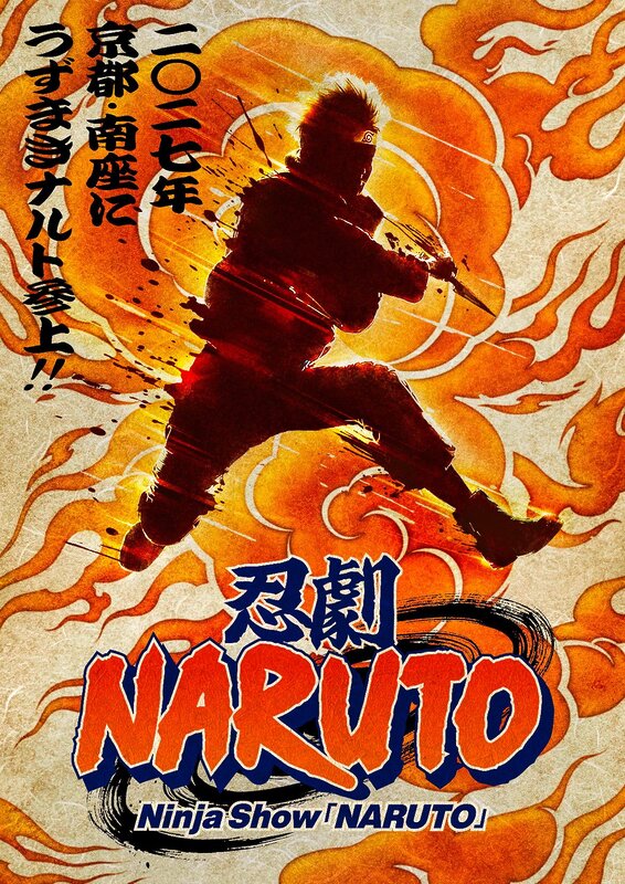 Naruto Ninja Show