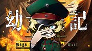 Imagen de Saga of Tanya the Evil (Temporada 2): Guía de episodios y número de capítulos del anime
